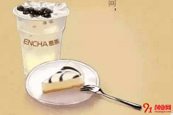 恩茶飲品加盟的人多嗎？一站式小店