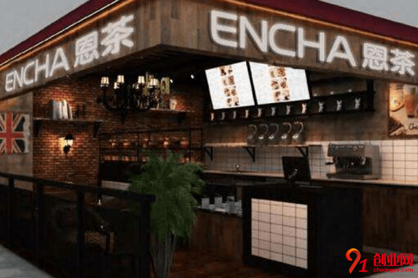 恩茶飲品加盟店賺不賺錢？利潤看得見