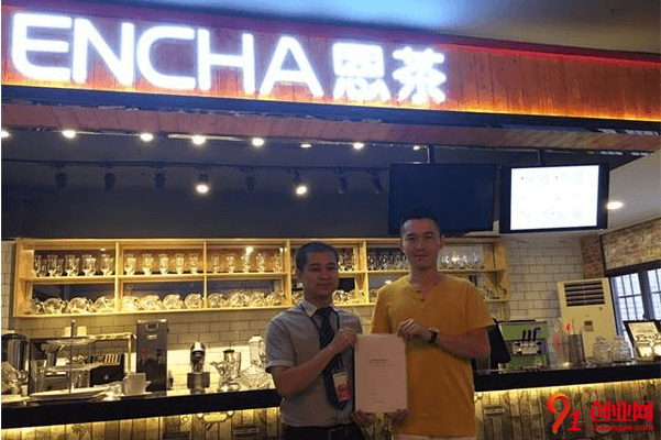 恩茶飲品加盟店賺不賺錢？利潤看得見