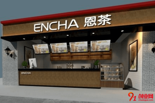 恩茶飲品加盟店賺不賺錢？利潤看得見