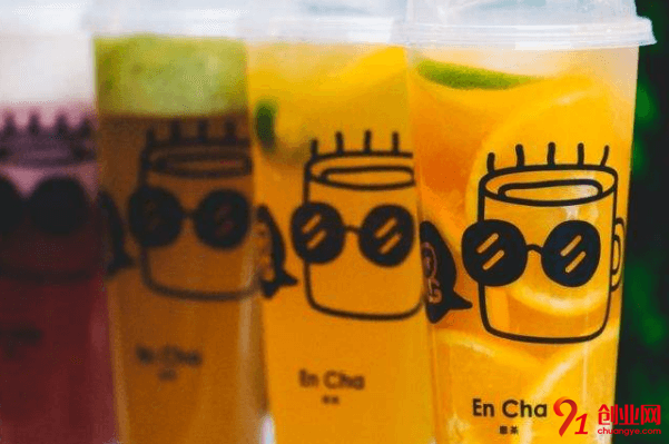 恩茶飲品加盟流程是什么？四步搞定