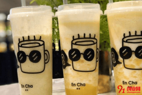 恩茶飲品加盟品牌怎么樣？品種多口味佳