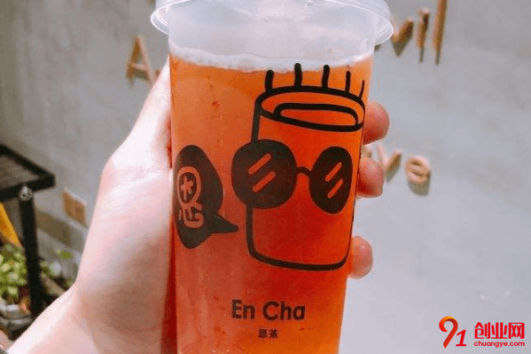 恩茶飲品加盟品牌怎么樣？品種多口味佳