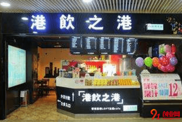 港飲之港加盟的人多嗎？加盟需要經驗嗎？