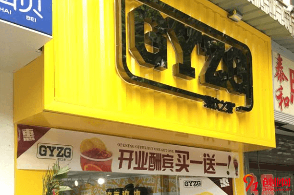 港飲之港加盟要求有哪些？加盟項(xiàng)目有哪些？