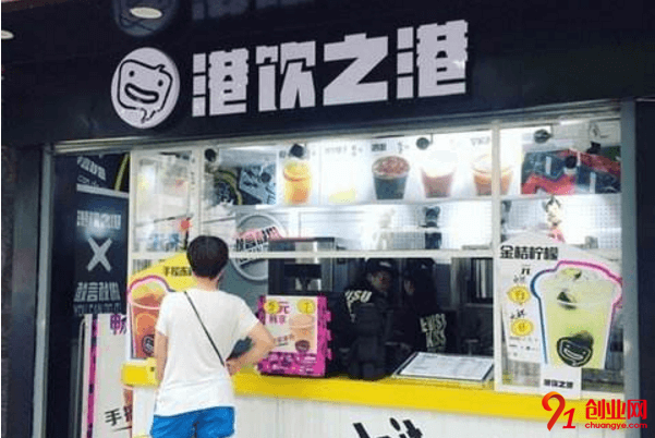 港飲之港如何加盟？加盟選址應注意什么？