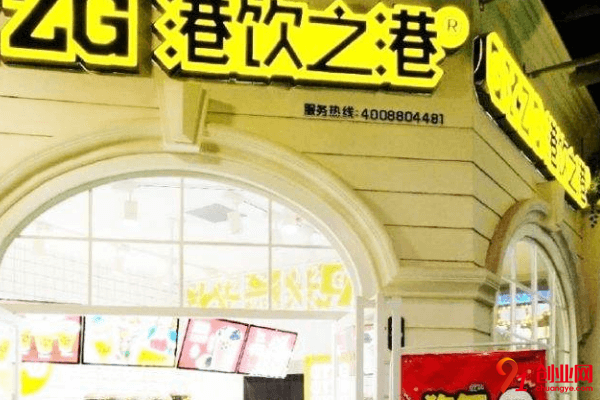 港飲之港如何加盟？加盟選址應注意什么？