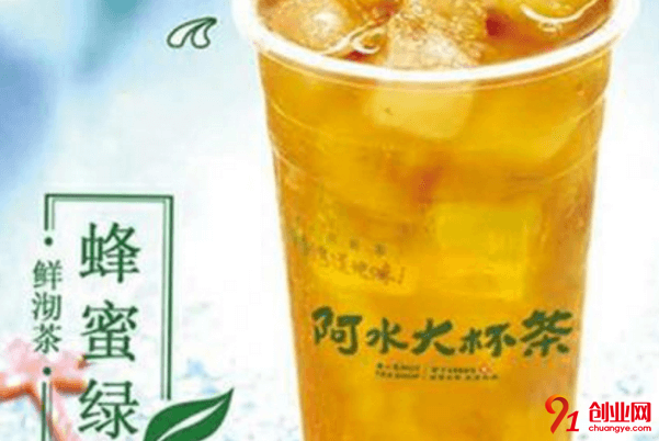 阿水大杯茶加盟的人多嗎？利潤怎么樣呢？
