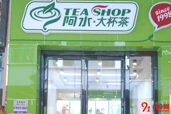 阿水大杯茶加盟的人多嗎？利潤怎么樣呢？