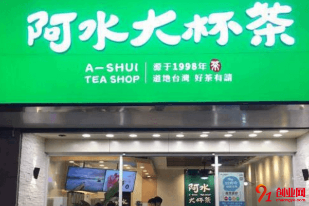 阿水大杯茶開店需要多少錢？詳細費用清單曝光