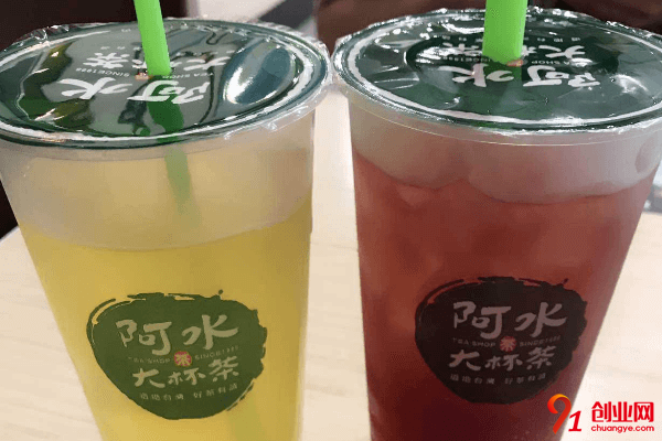 阿水大杯茶加盟品牌優勢是什么？快點擊這里查看吧