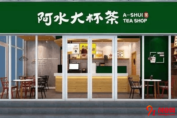 阿水大杯茶加盟要求有哪些？哪些人適合加盟？