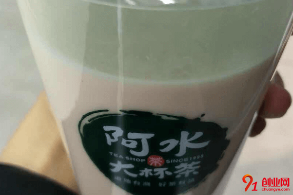 阿水大杯茶如何加盟？阿水大杯茶開店流程曝光