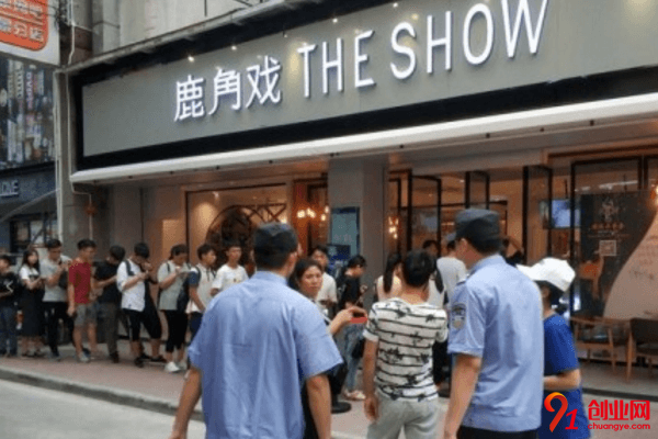 鹿角巷加盟店賺不賺錢？加盟整體投入是多少？