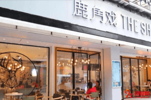 鹿角巷加盟店賺不賺錢？加盟整體投入是多少？