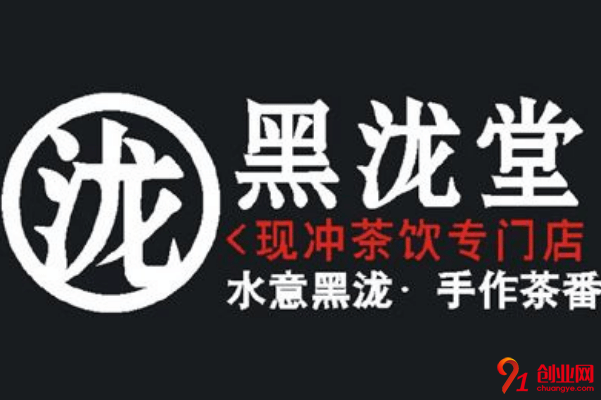 黑瀧堂加盟流程是什么？一般如何加盟