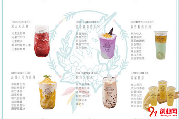 茶沐語奶茶怎么加盟？加盟有要求嗎？
