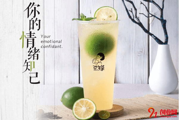 小氣茶加盟要求有哪些？了解品牌輕松加盟