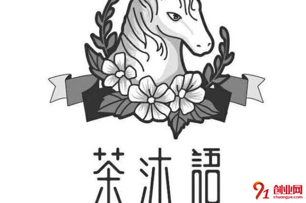 茶沐語奶茶加盟店賺不賺錢？加盟利潤怎么樣？