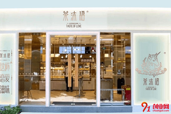 茶沐語奶茶加盟的人多嗎？加盟總部在哪里？