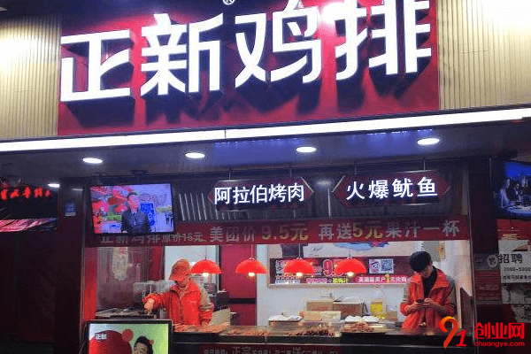 正新雞排開店需要多少錢？六萬元助你開店成功
