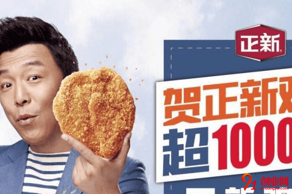 正新雞排加盟要求有哪些？加盟有明星代言嗎？