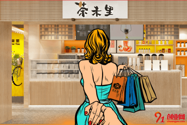 茶未里奶茶開店需要多少錢？一般包括哪些費(fèi)用