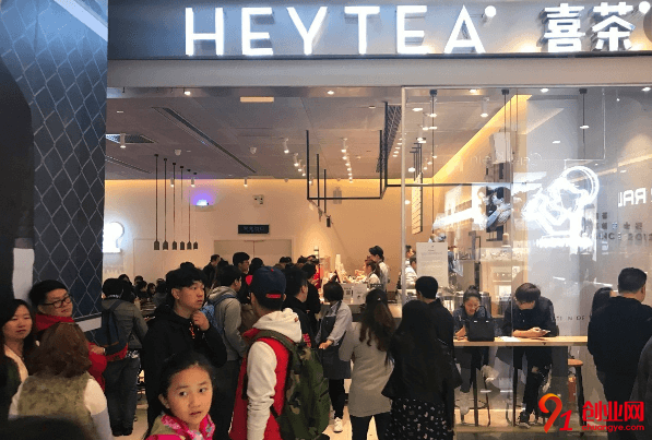 喜茶加盟流程是什么？詳細流程助你們加盟成功