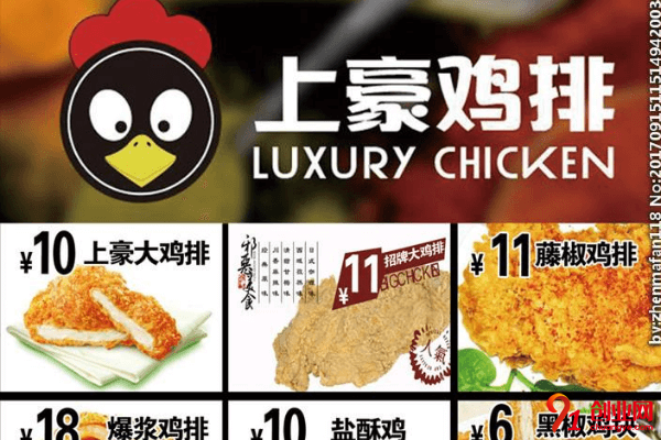 加盟上豪雞排一年能賺多少？年利潤有多少？