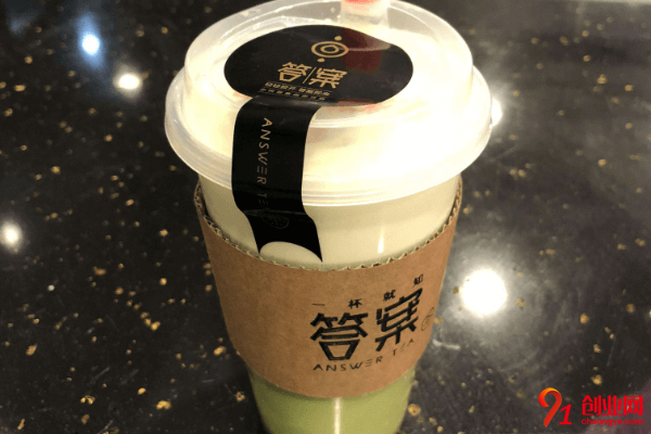 答案奶茶加盟費(fèi)是多少？總投資是多少？