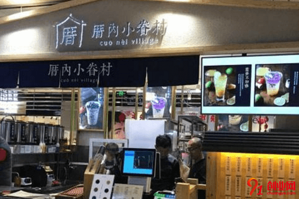 厝內小眷村開店需要多少錢？開店如何選址？