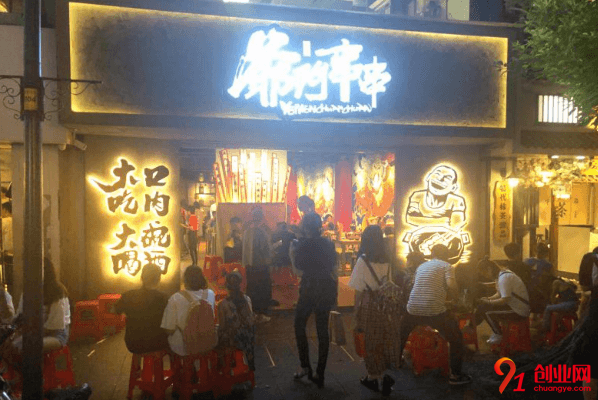 爺門串串一年能賺多少？利潤如何？