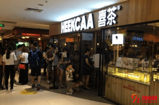 喜茶加盟利潤大嗎？加盟費需要多少？