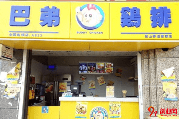 巴弟雞排加盟流程是什么？加盟理念是什么？