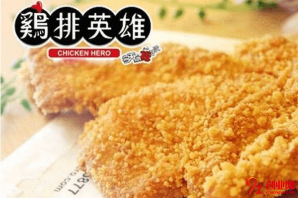 雞排英雄加盟店賺不賺錢？能賺多少錢？