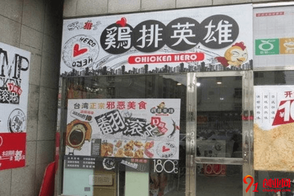 雞排英雄加盟店賺不賺錢？能賺多少錢？