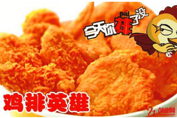 雞排英雄開店需要多少錢？開店費用都有哪些？