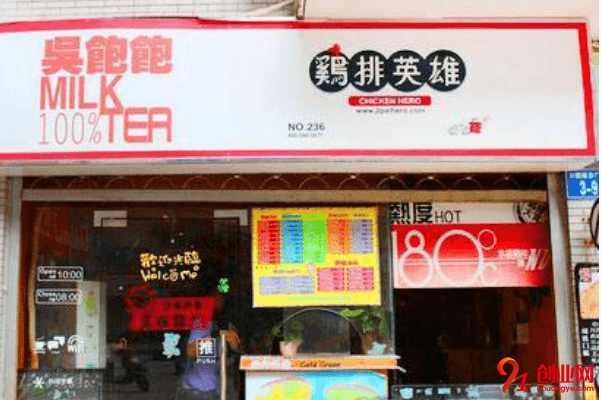 雞排英雄一年能賺多少？年利潤能達(dá)到多少？