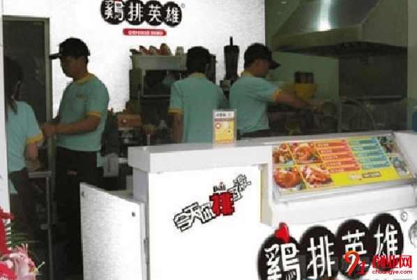 雞排英雄加盟的人多嗎？加盟費包含什么？