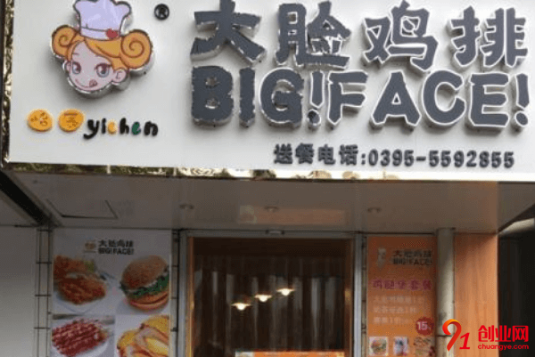 大臉雞排加盟利潤大嗎？年回報率是多少？