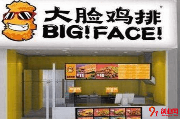 大臉雞排加盟店賺不賺錢(qián)？加盟店鋪要求是什么？