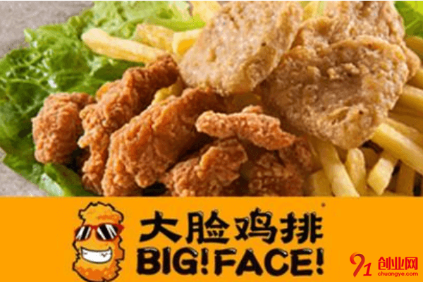 大臉雞排怎么加盟？加盟保證金要多少？