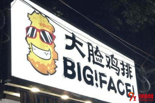 大臉雞排如何加盟？總部為你提供專業指導