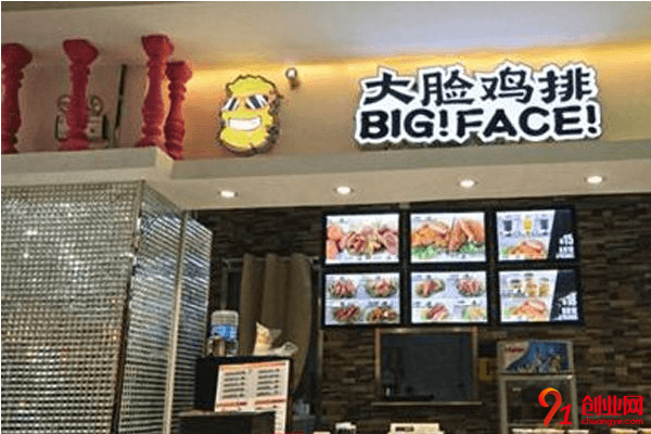 大臉雞排開店需要多少錢？十萬元助你開店無憂