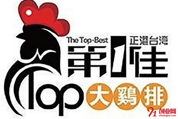第一佳大雞排加盟要求有哪些，怎么樣才能加盟