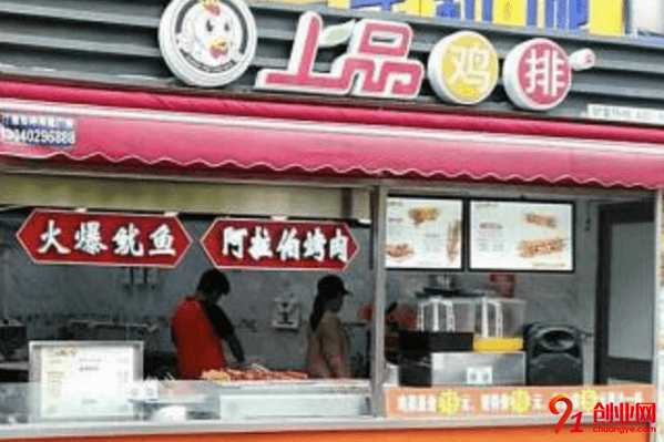 上品雞排加盟店賺不賺錢？上品雞排值得加盟嗎？