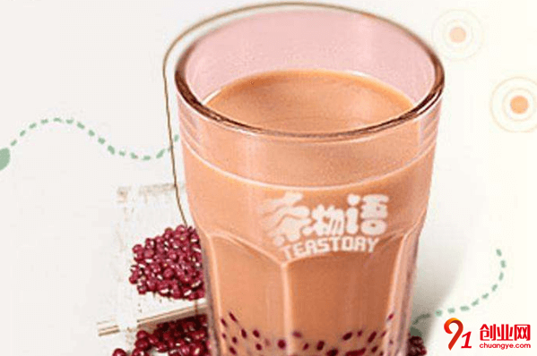 茶物語奶茶加盟要求有哪些？加盟費(fèi)要多少？