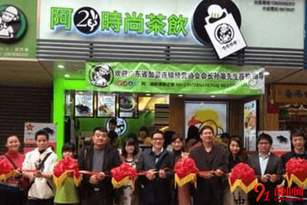阿二奶茶加盟店賺不賺錢？加盟需要多少費用？