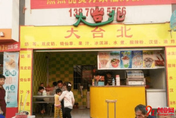 大臺北奶茶加盟流程是什么？一般應該怎么去加盟