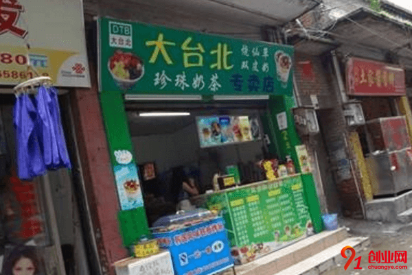 大臺北奶茶加盟流程是什么？一般應該怎么去加盟